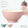 bitie レンジお茶碗.|m2